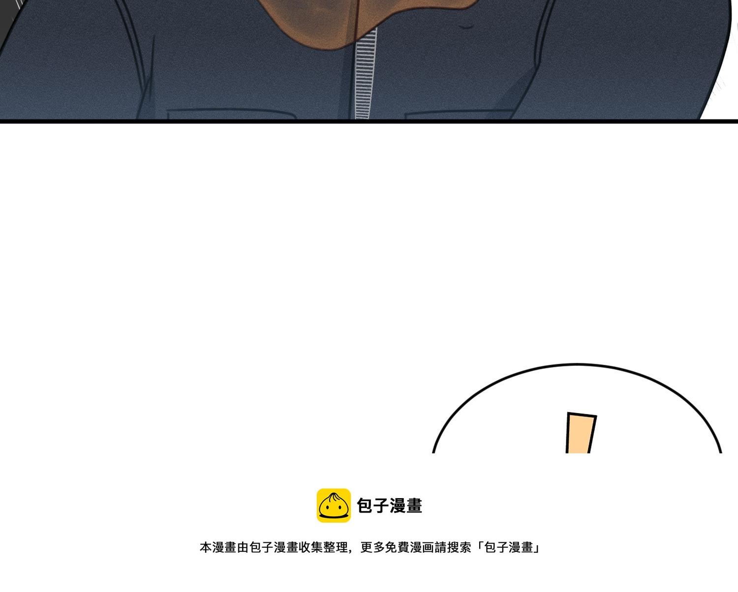 我的专属粉丝 - 第12话 无法原谅(4/4) - 3