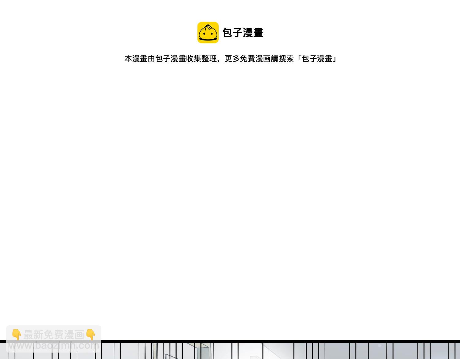 我的专属粉丝 - 第12话 无法原谅(1/4) - 5