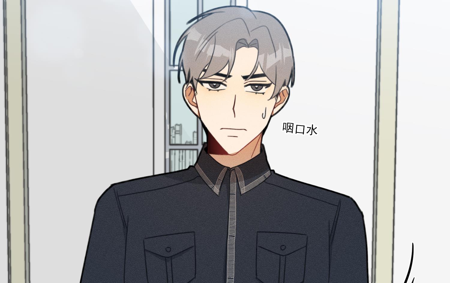 我的专属粉丝 - 第12话 无法原谅(1/4) - 8