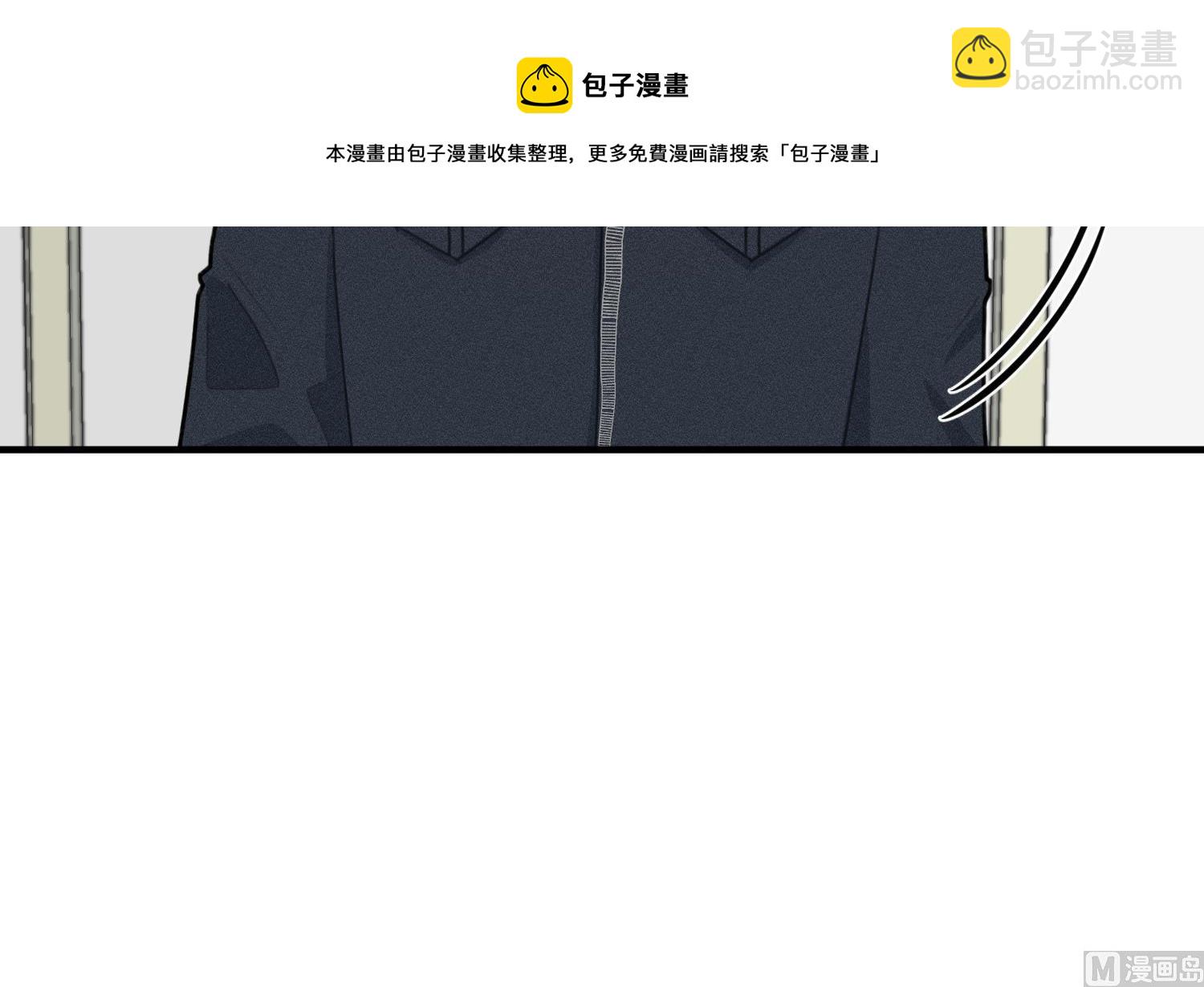 我的专属粉丝 - 第12话 无法原谅(1/4) - 1