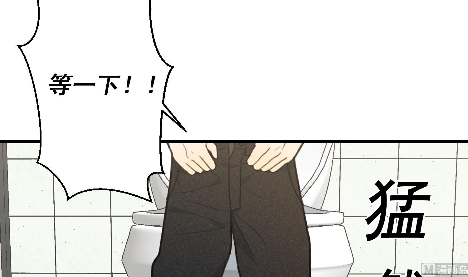 我的专属粉丝 - 第12话 无法原谅(1/4) - 4