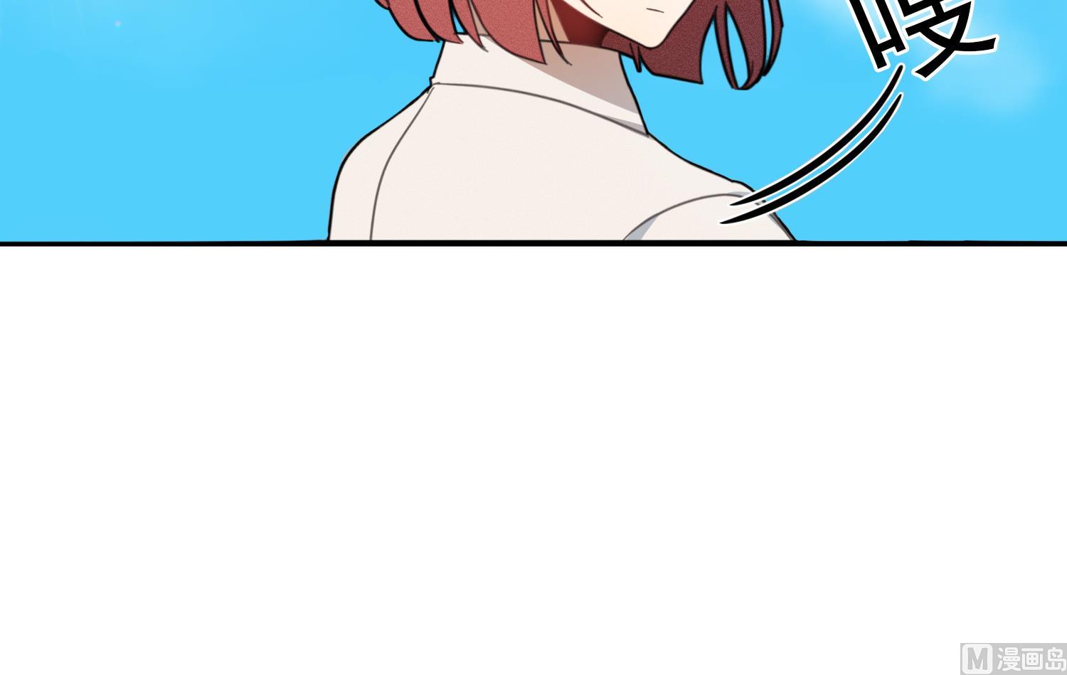 我的专属粉丝 - 第12话 无法原谅(1/4) - 8