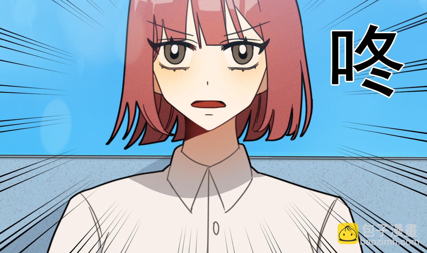 我的专属粉丝 - 第12话 无法原谅(1/4) - 8