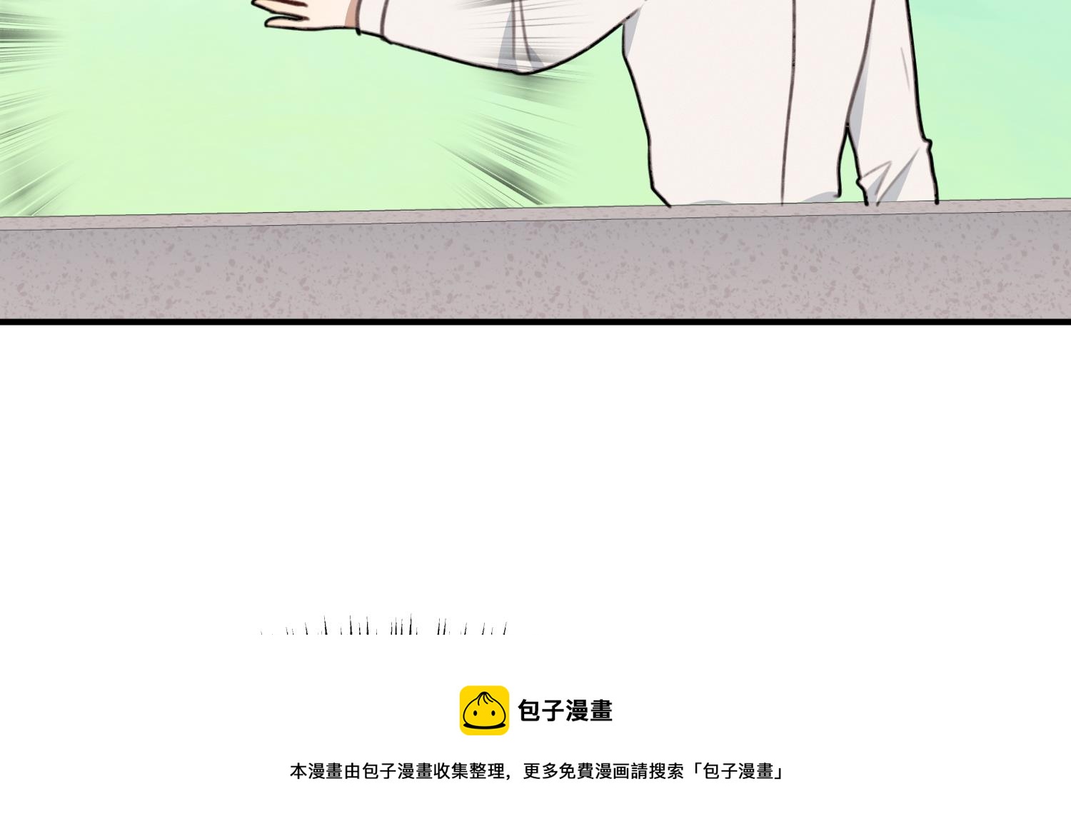 我的专属粉丝 - 第12话 无法原谅(2/4) - 3