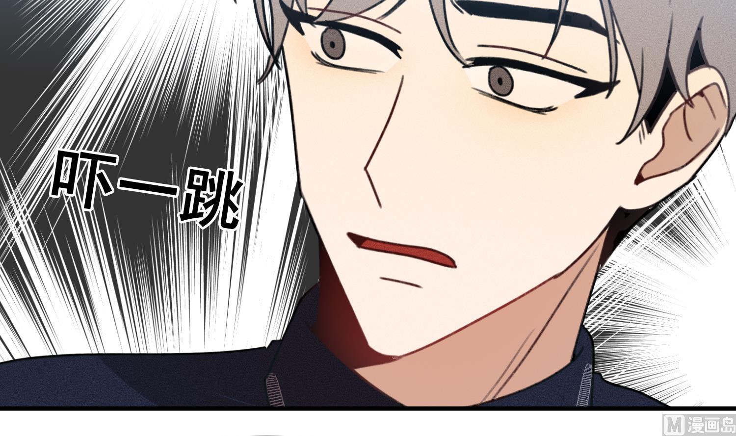 我的专属粉丝 - 第12话 无法原谅(2/4) - 5