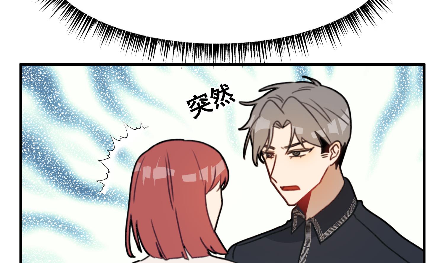 我的专属粉丝 - 第12话 无法原谅(2/4) - 2