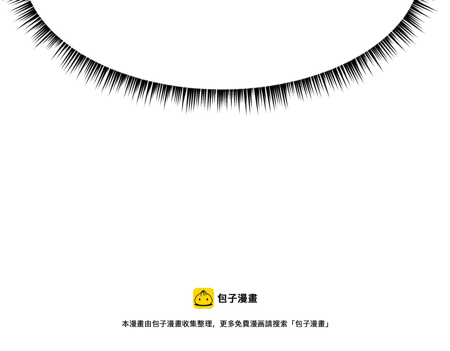 我的专属粉丝 - 第12话 无法原谅(2/4) - 7