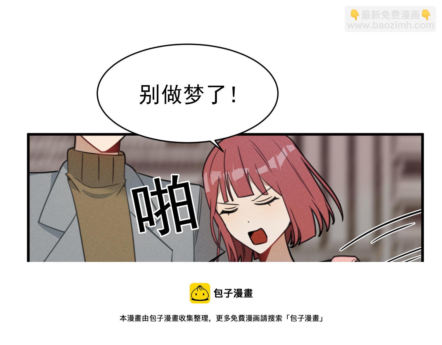 第14话 是噩梦吧？！28