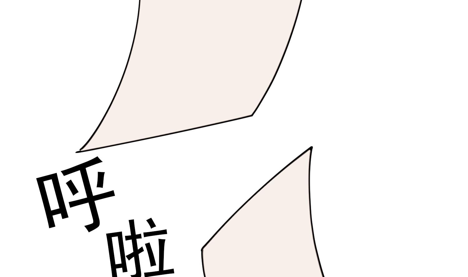 我的专属粉丝 - 第10话 两面派(1/4) - 4