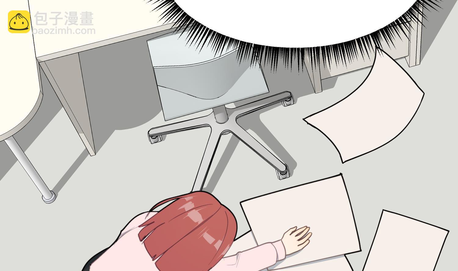 我的专属粉丝 - 第10话 两面派(1/4) - 6