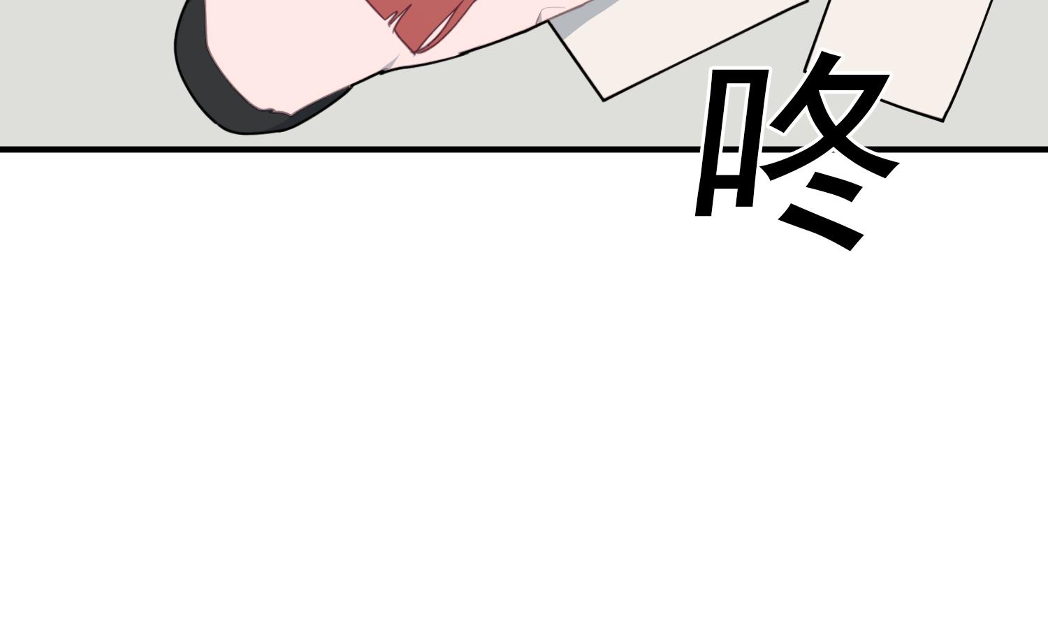 我的专属粉丝 - 第10话 两面派(1/4) - 7