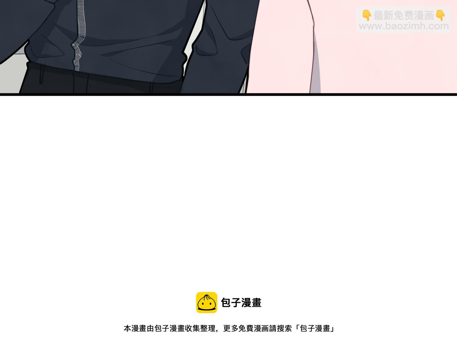 我的专属粉丝 - 第10话 两面派(1/4) - 5