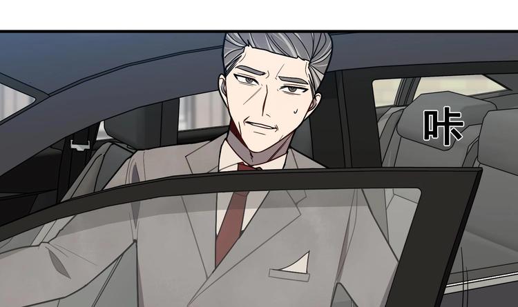 我的专属粉丝 - 第2话 谢谢大叔，大叔真好！(1/4) - 2