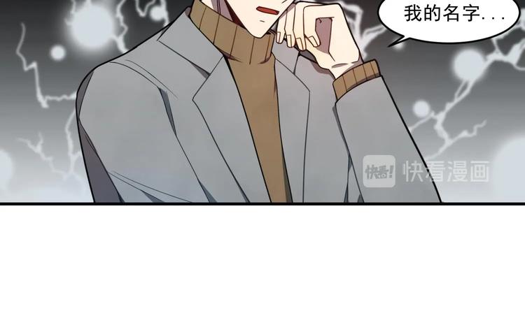 我的专属粉丝 - 第2话 谢谢大叔，大叔真好！(2/4) - 6