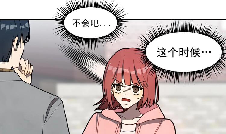 我的专属粉丝 - 第2话 谢谢大叔，大叔真好！(3/4) - 6