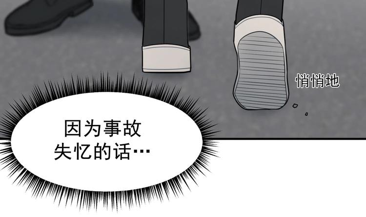 我的专属粉丝 - 第2话 谢谢大叔，大叔真好！(3/4) - 1