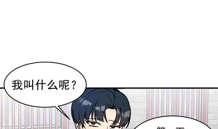 我的专属粉丝 - 第2话 谢谢大叔，大叔真好！(3/4) - 2