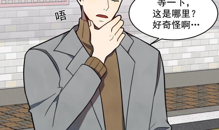 我的专属粉丝 - 第2话 谢谢大叔，大叔真好！(3/4) - 3