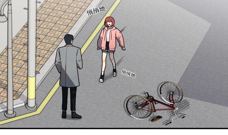 我的专属粉丝 - 第2话 谢谢大叔，大叔真好！(3/4) - 7