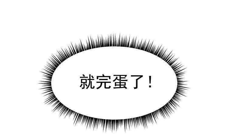 我的专属粉丝 - 第2话 谢谢大叔，大叔真好！(3/4) - 8