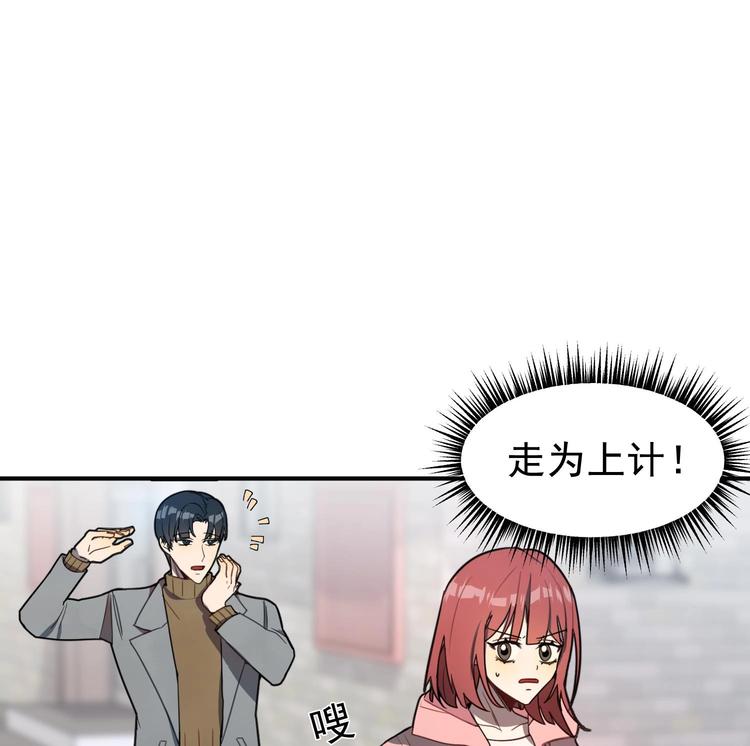 我的专属粉丝 - 第2话 谢谢大叔，大叔真好！(3/4) - 1