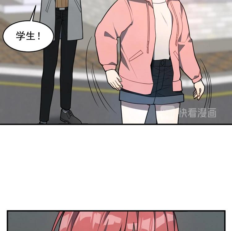 我的专属粉丝 - 第2话 谢谢大叔，大叔真好！(3/4) - 2