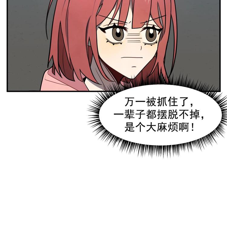 我的专属粉丝 - 第2话 谢谢大叔，大叔真好！(3/4) - 3