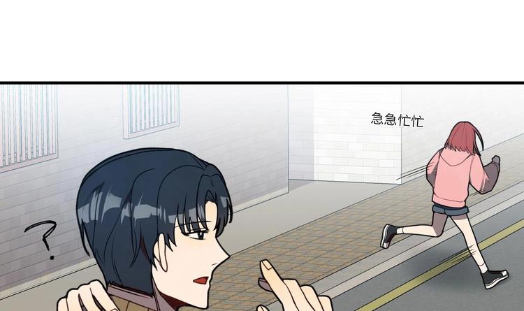 我的专属粉丝 - 第2话 谢谢大叔，大叔真好！(3/4) - 4