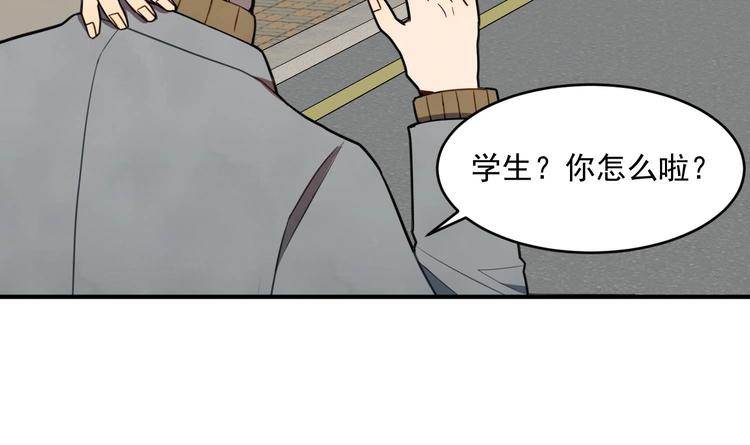 我的专属粉丝 - 第2话 谢谢大叔，大叔真好！(3/4) - 5