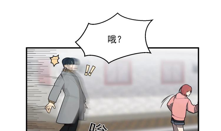 我的专属粉丝 - 第2话 谢谢大叔，大叔真好！(3/4) - 6