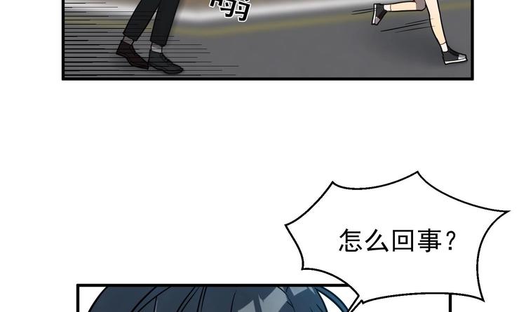 我的专属粉丝 - 第2话 谢谢大叔，大叔真好！(3/4) - 7