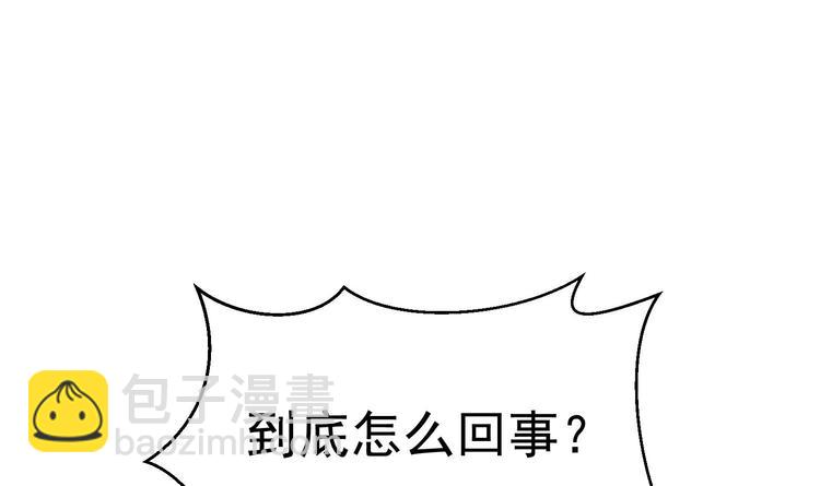 我的专属粉丝 - 第2话 谢谢大叔，大叔真好！(3/4) - 1