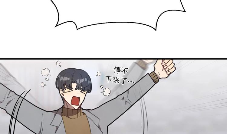 我的专属粉丝 - 第2话 谢谢大叔，大叔真好！(3/4) - 2