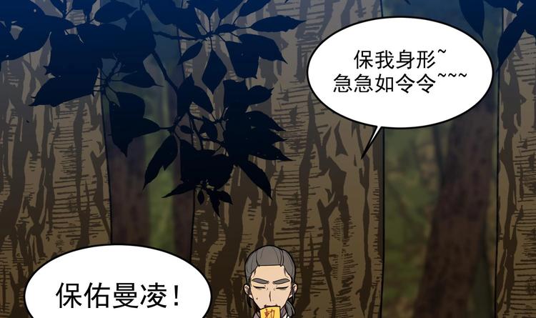 我的专属粉丝 - 第2话 谢谢大叔，大叔真好！(3/4) - 7