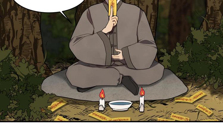 我的专属粉丝 - 第2话 谢谢大叔，大叔真好！(3/4) - 8