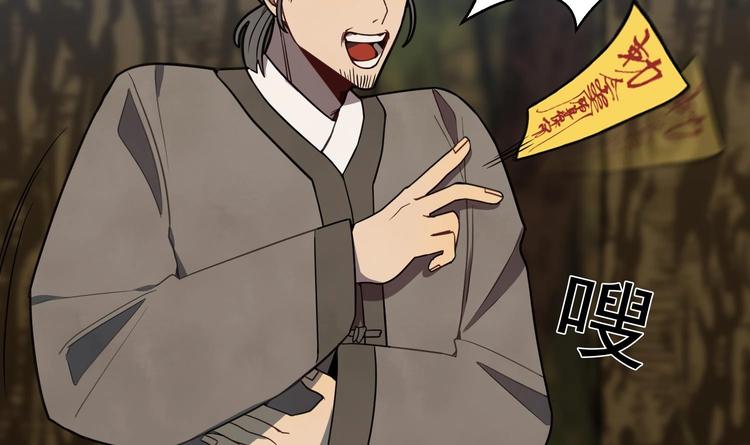 我的专属粉丝 - 第2话 谢谢大叔，大叔真好！(3/4) - 2