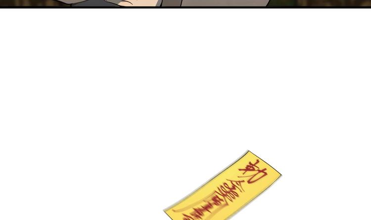 我的专属粉丝 - 第2话 谢谢大叔，大叔真好！(3/4) - 3