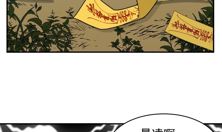 我的专属粉丝 - 第2话 谢谢大叔，大叔真好！(3/4) - 6