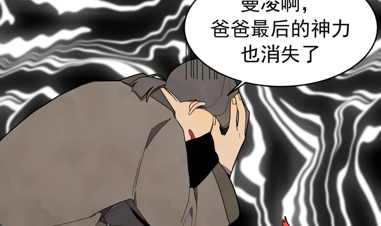 我的专属粉丝 - 第2话 谢谢大叔，大叔真好！(3/4) - 7