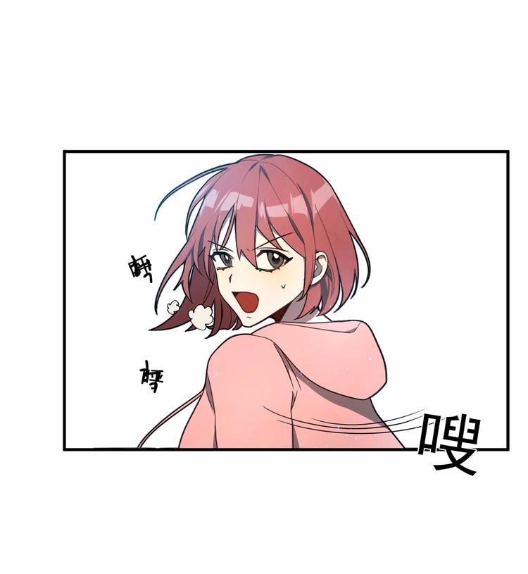 我的专属粉丝 - 第2话 谢谢大叔，大叔真好！(3/4) - 3