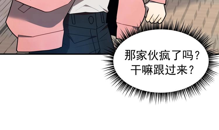 我的专属粉丝 - 第2话 谢谢大叔，大叔真好！(3/4) - 7