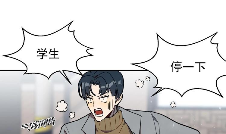 我的专属粉丝 - 第2话 谢谢大叔，大叔真好！(3/4) - 8