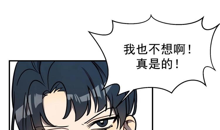 我的专属粉丝 - 第2话 谢谢大叔，大叔真好！(3/4) - 4