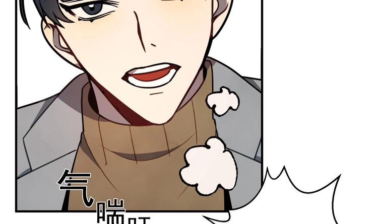 我的专属粉丝 - 第2话 谢谢大叔，大叔真好！(3/4) - 5