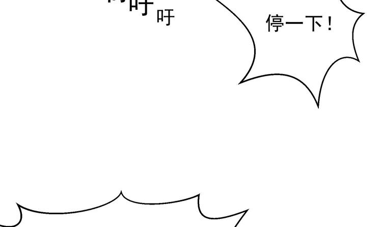 我的专属粉丝 - 第2话 谢谢大叔，大叔真好！(3/4) - 6