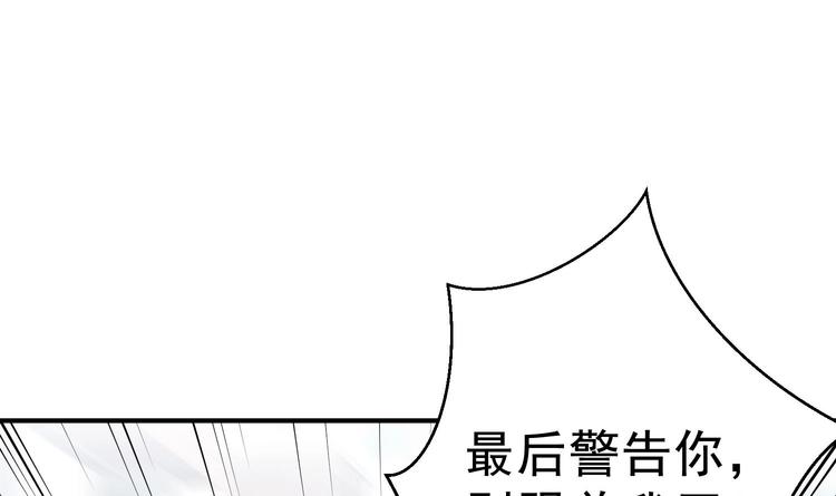 我的专属粉丝 - 第2话 谢谢大叔，大叔真好！(4/4) - 2