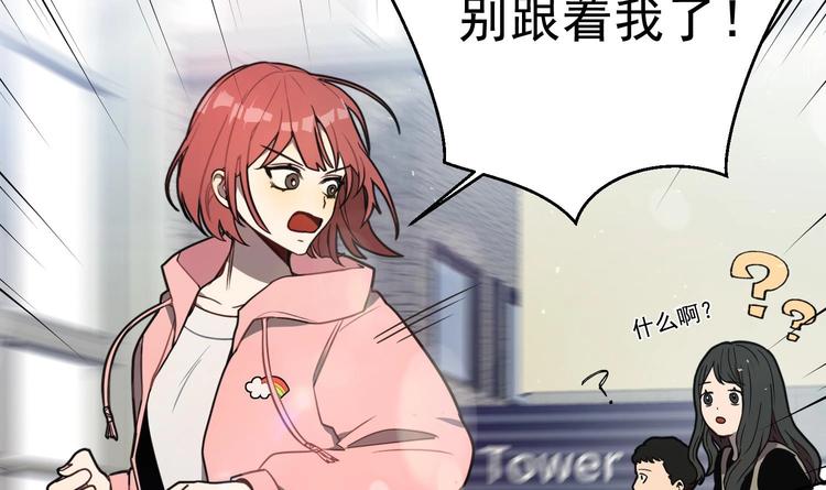 我的专属粉丝 - 第2话 谢谢大叔，大叔真好！(4/4) - 3