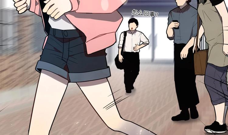 我的专属粉丝 - 第2话 谢谢大叔，大叔真好！(4/4) - 4