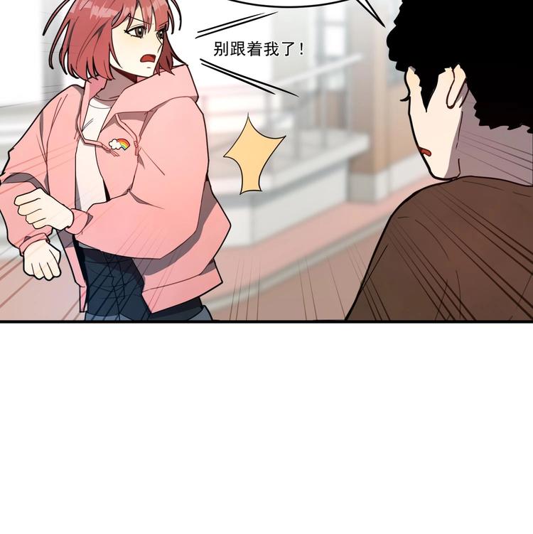 我的专属粉丝 - 第2话 谢谢大叔，大叔真好！(4/4) - 2