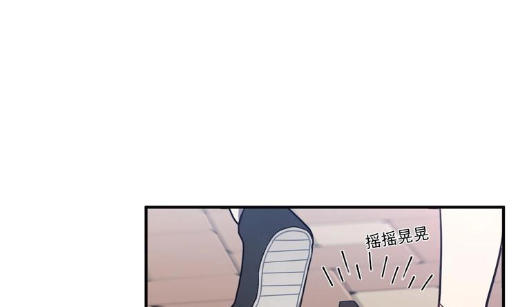 我的专属粉丝 - 第2话 谢谢大叔，大叔真好！(4/4) - 3